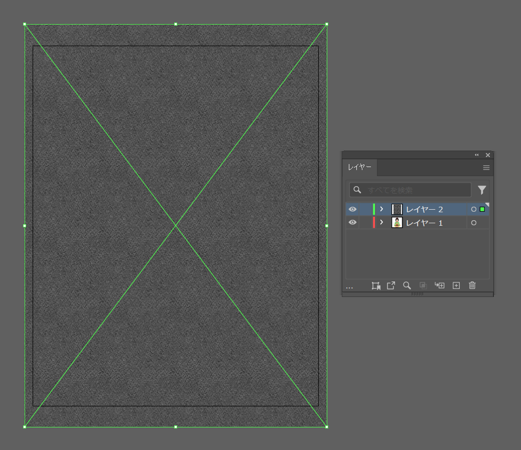 【Illustrator】フチを濃くする水彩風表現（２）