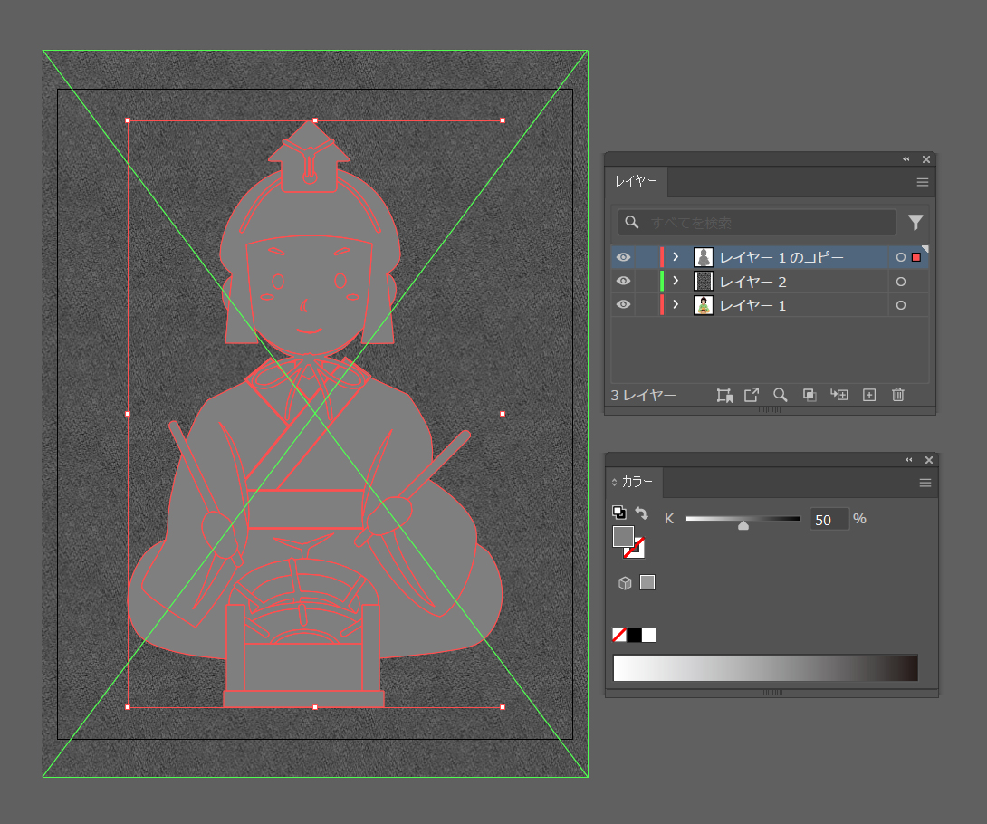【Illustrator】フチを濃くする水彩風表現（５）
