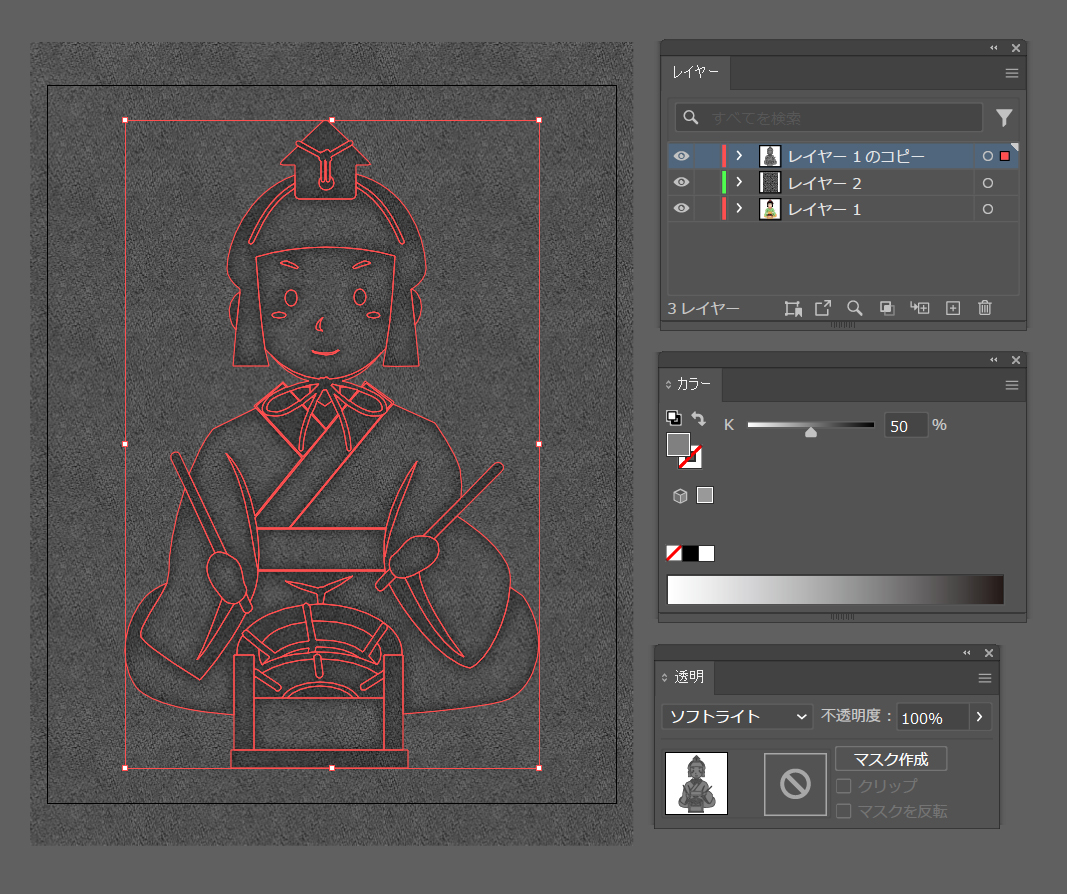 【Illustrator】フチを濃くする水彩風表現（７）